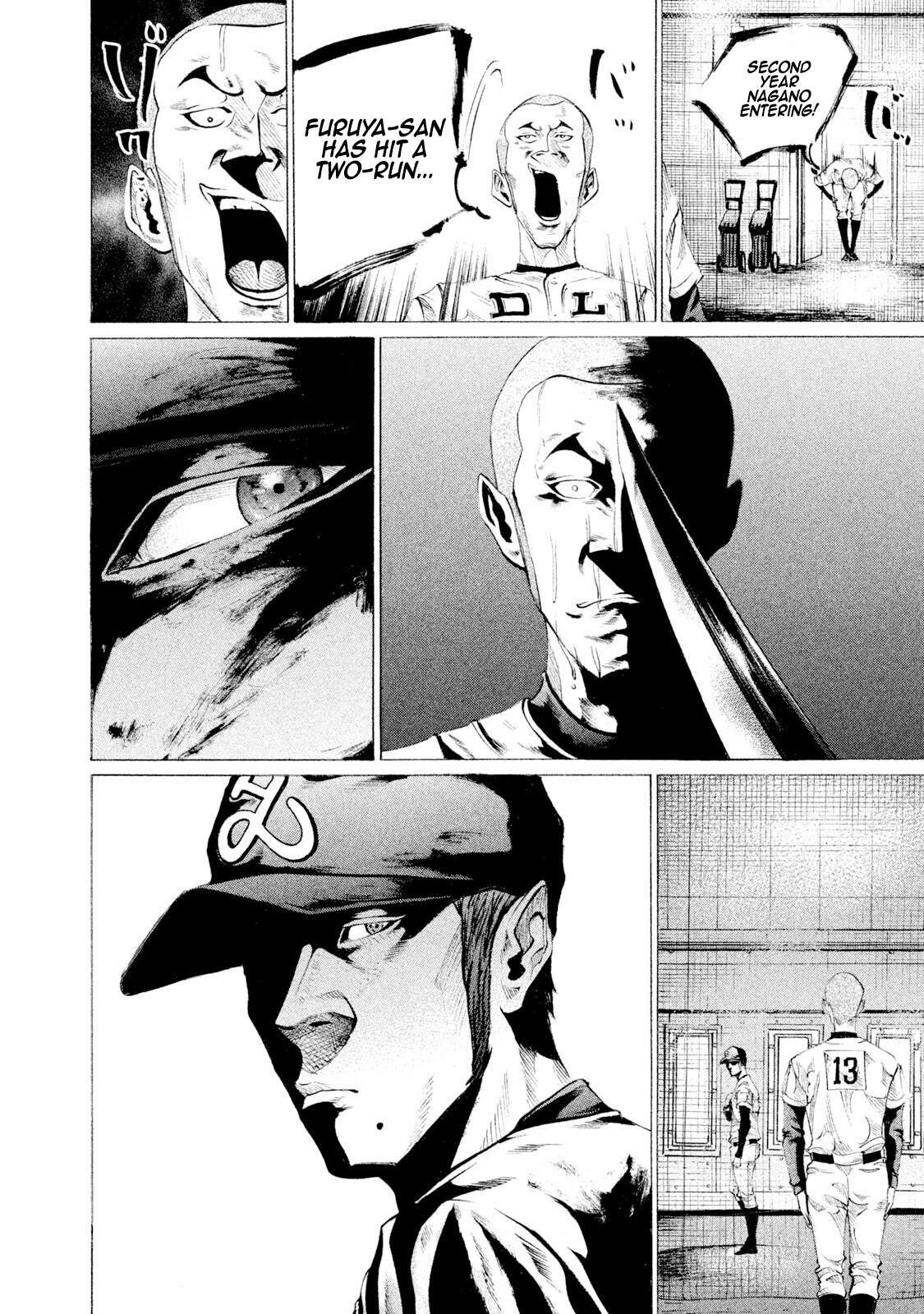 Read Battle Studies Manga Online