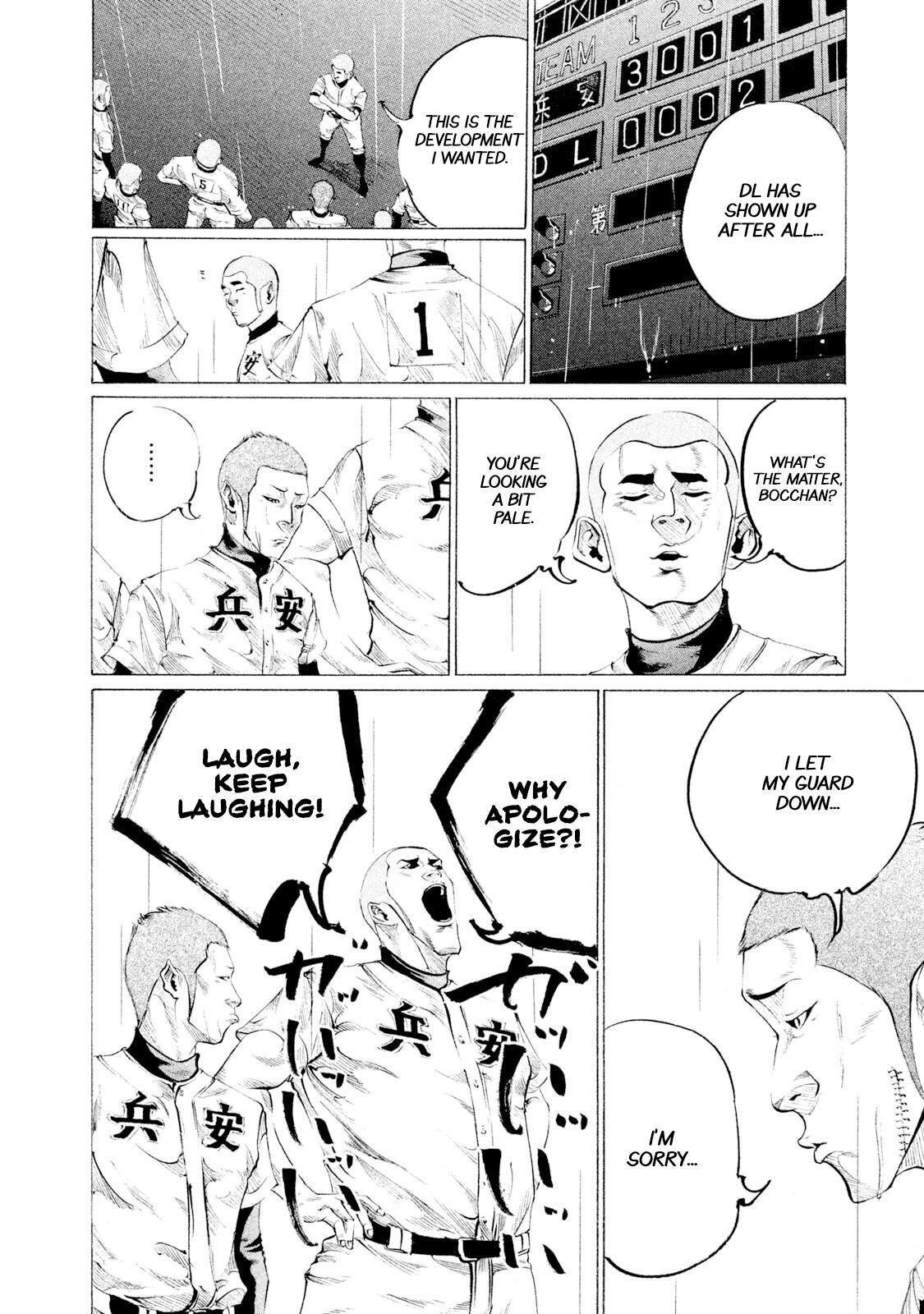 Read Battle Studies Manga Online