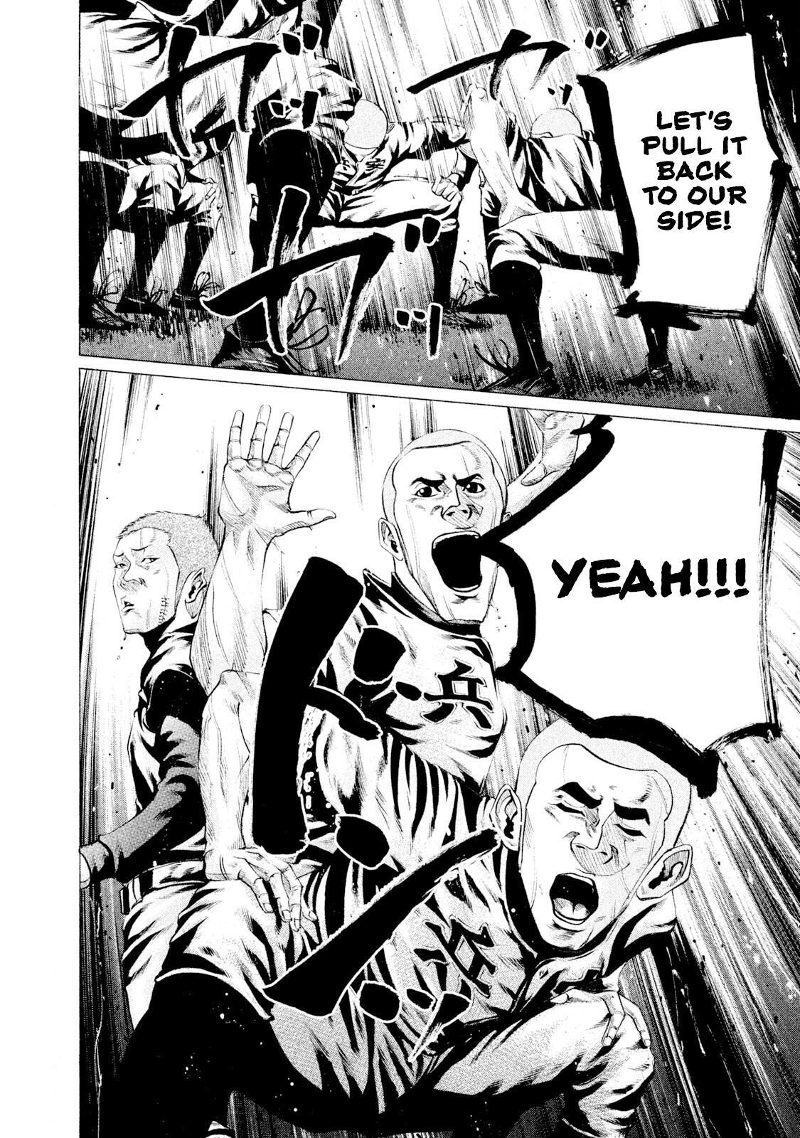 Read Battle Studies Manga Online