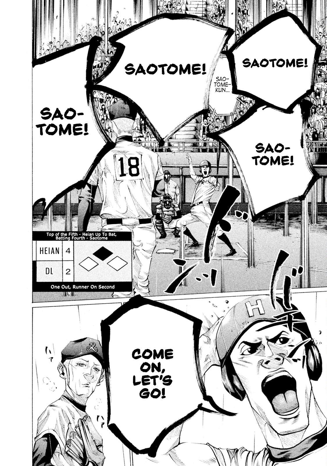 Read Battle Studies Manga Online