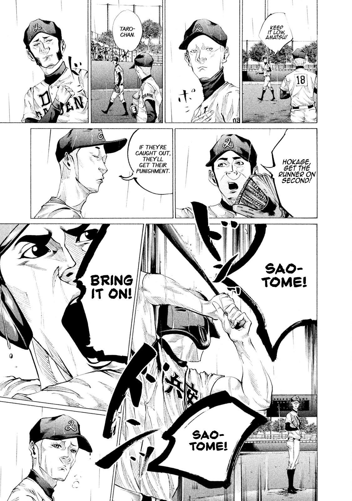 Read Battle Studies Manga Online
