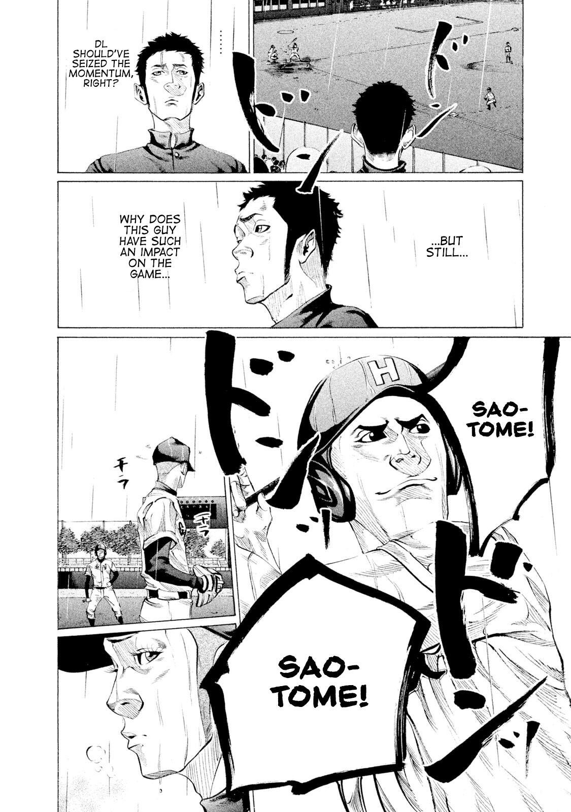 Read Battle Studies Manga Online