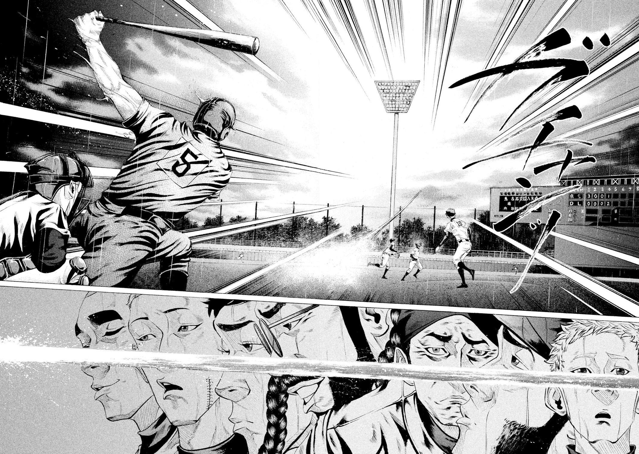 Read Battle Studies Manga Online