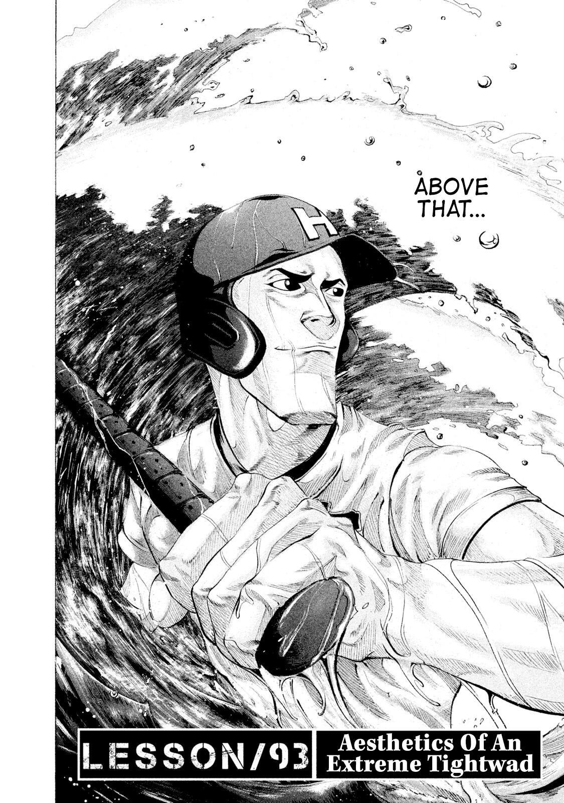 Read Battle Studies Manga Online