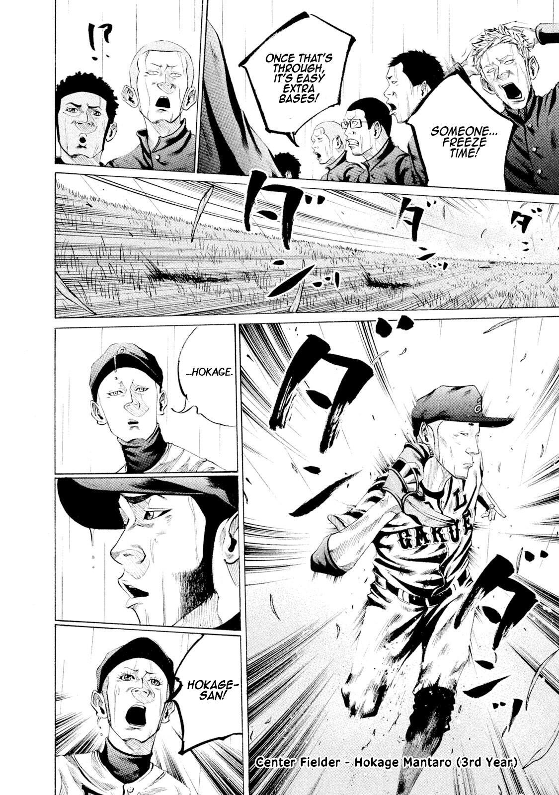 Read Battle Studies Manga Online