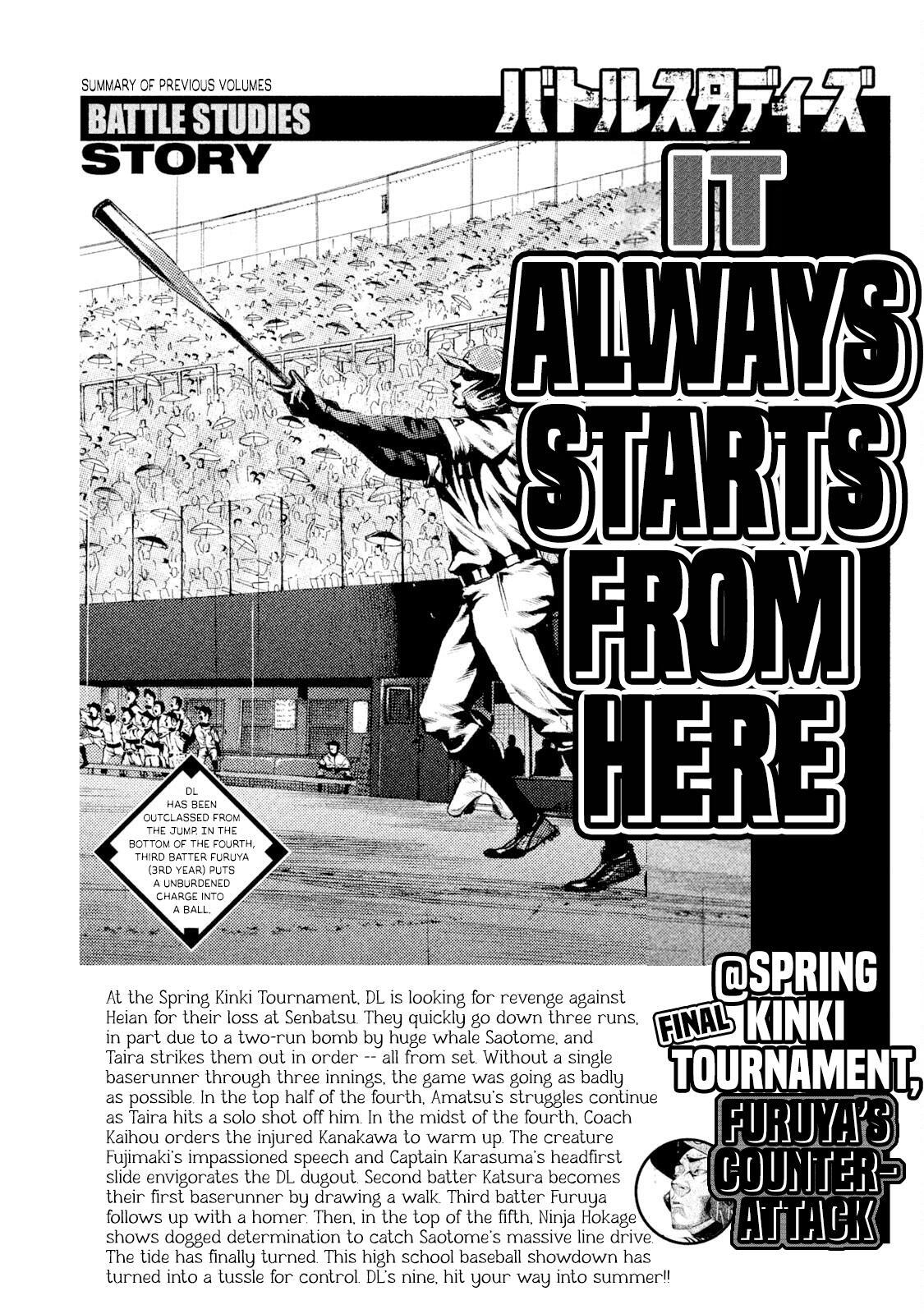 Read Battle Studies Manga Online