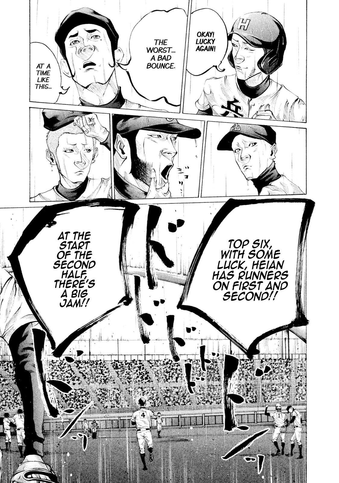 Read Battle Studies Manga Online