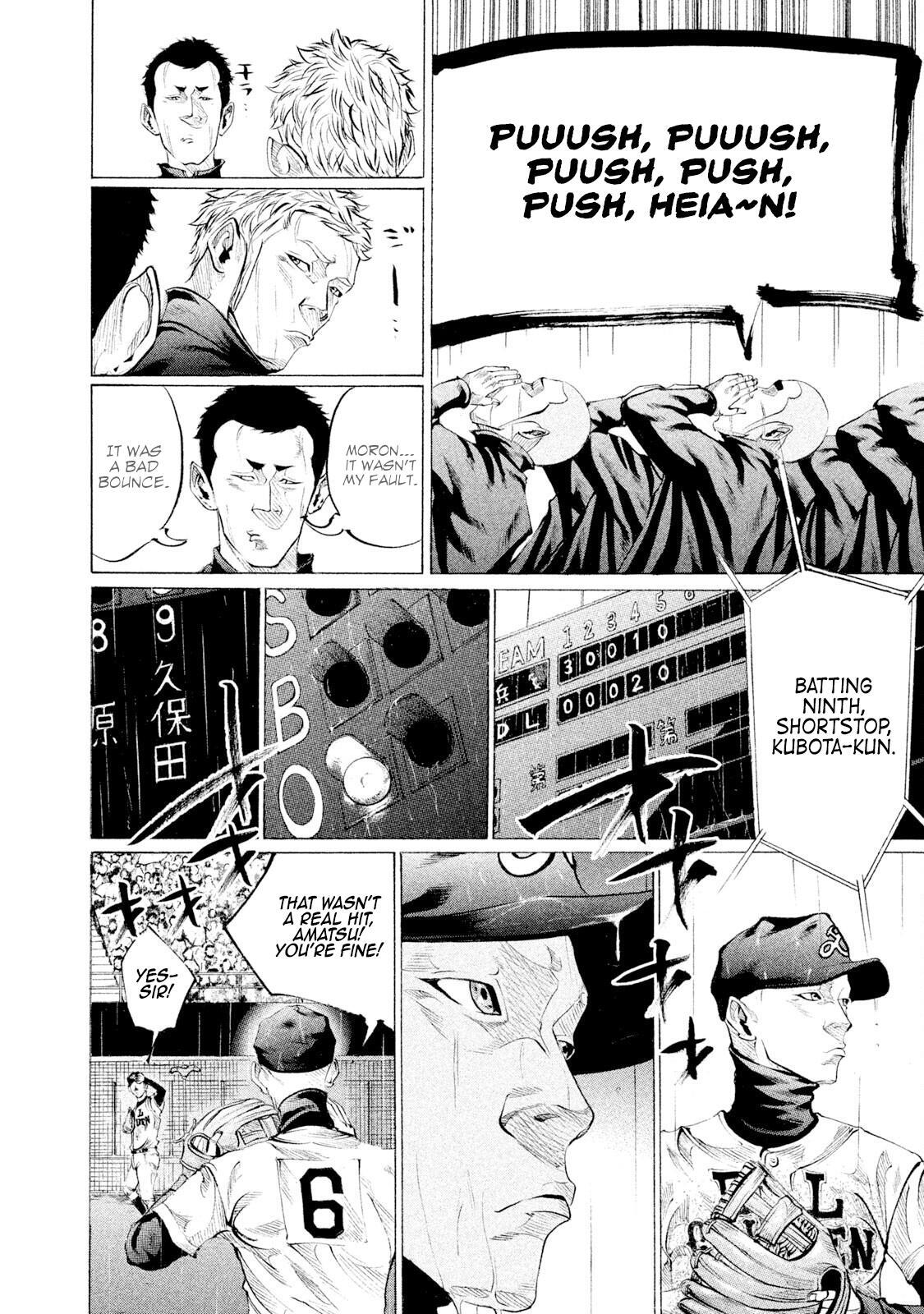 Read Battle Studies Manga Online