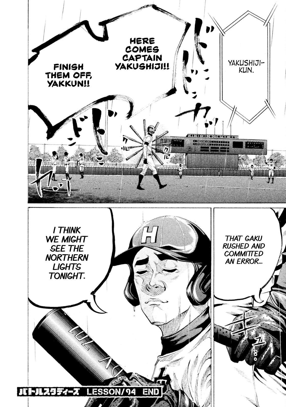Read Battle Studies Manga Online