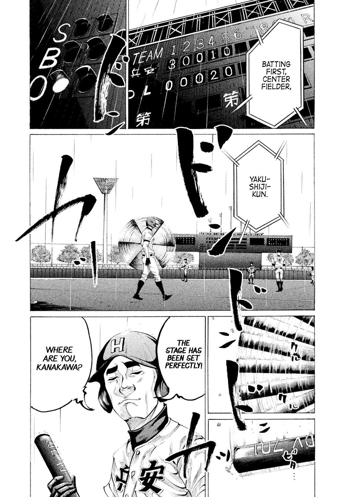 Read Battle Studies Manga Online