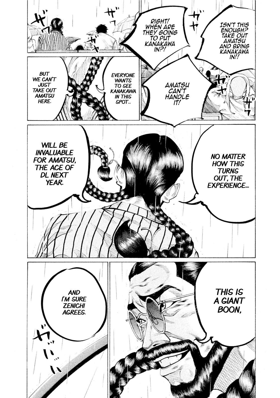 Read Battle Studies Manga Online