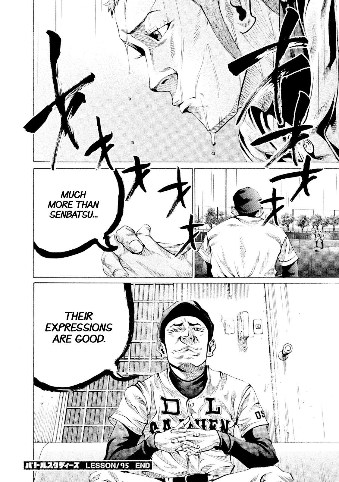 Read Battle Studies Manga Online
