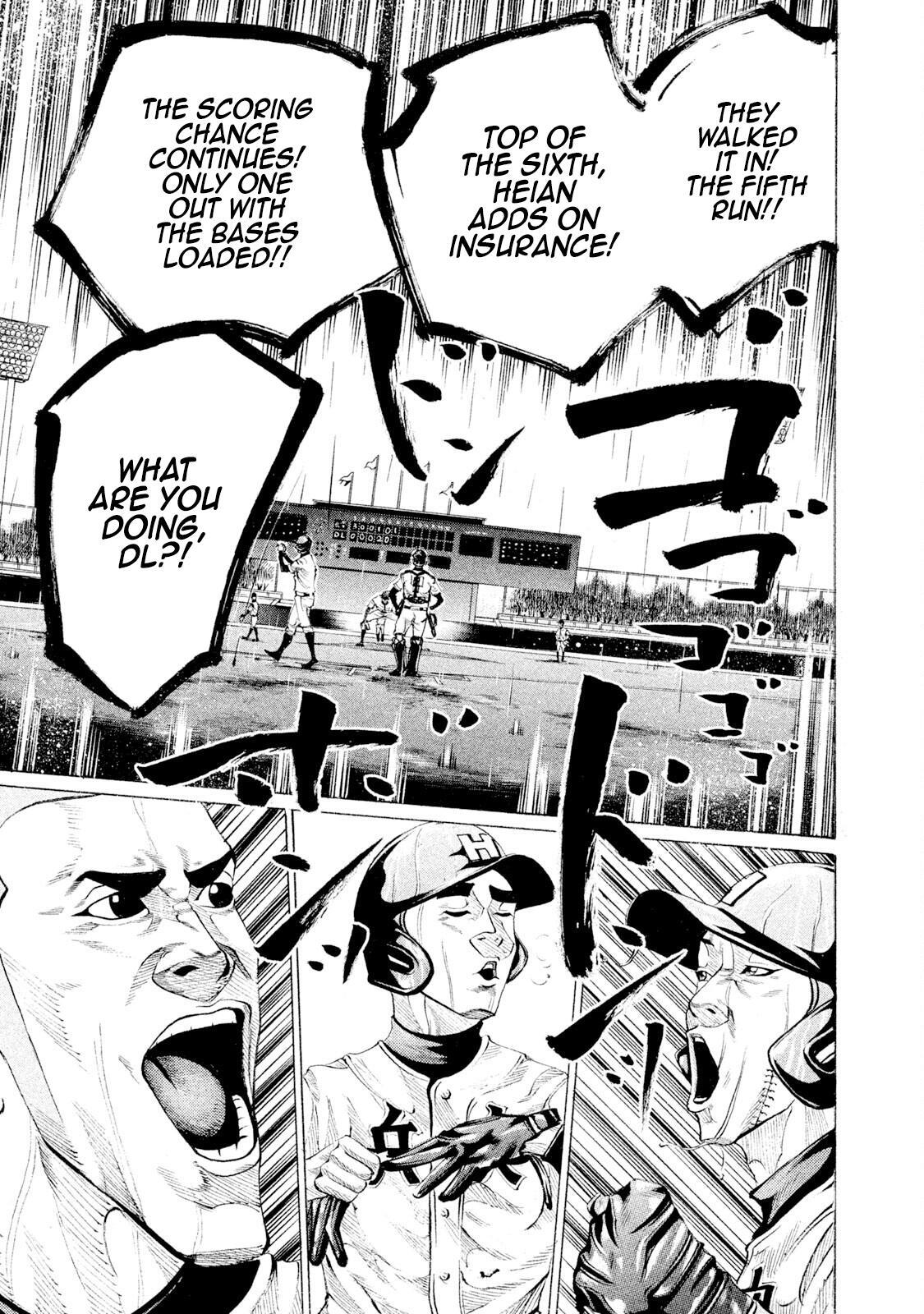 Read Battle Studies Manga Online