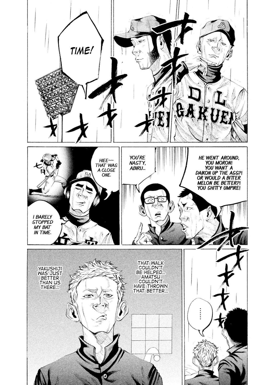 Read Battle Studies Manga Online