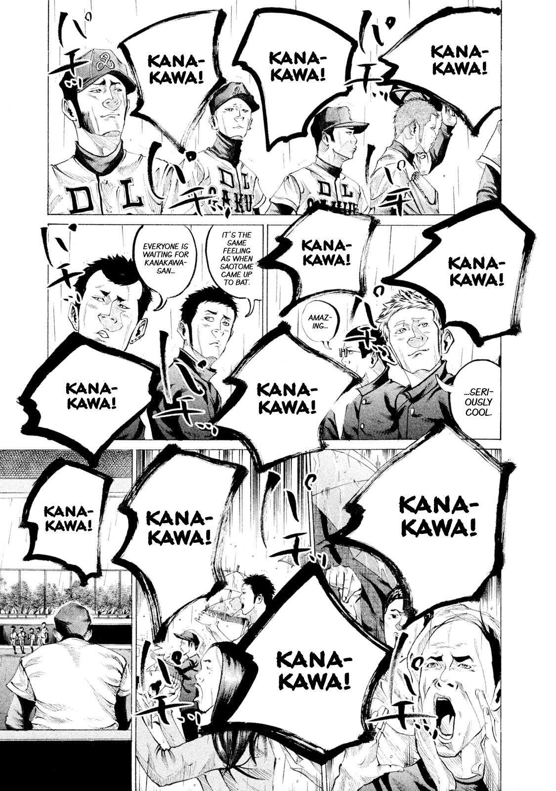 Read Battle Studies Manga Online