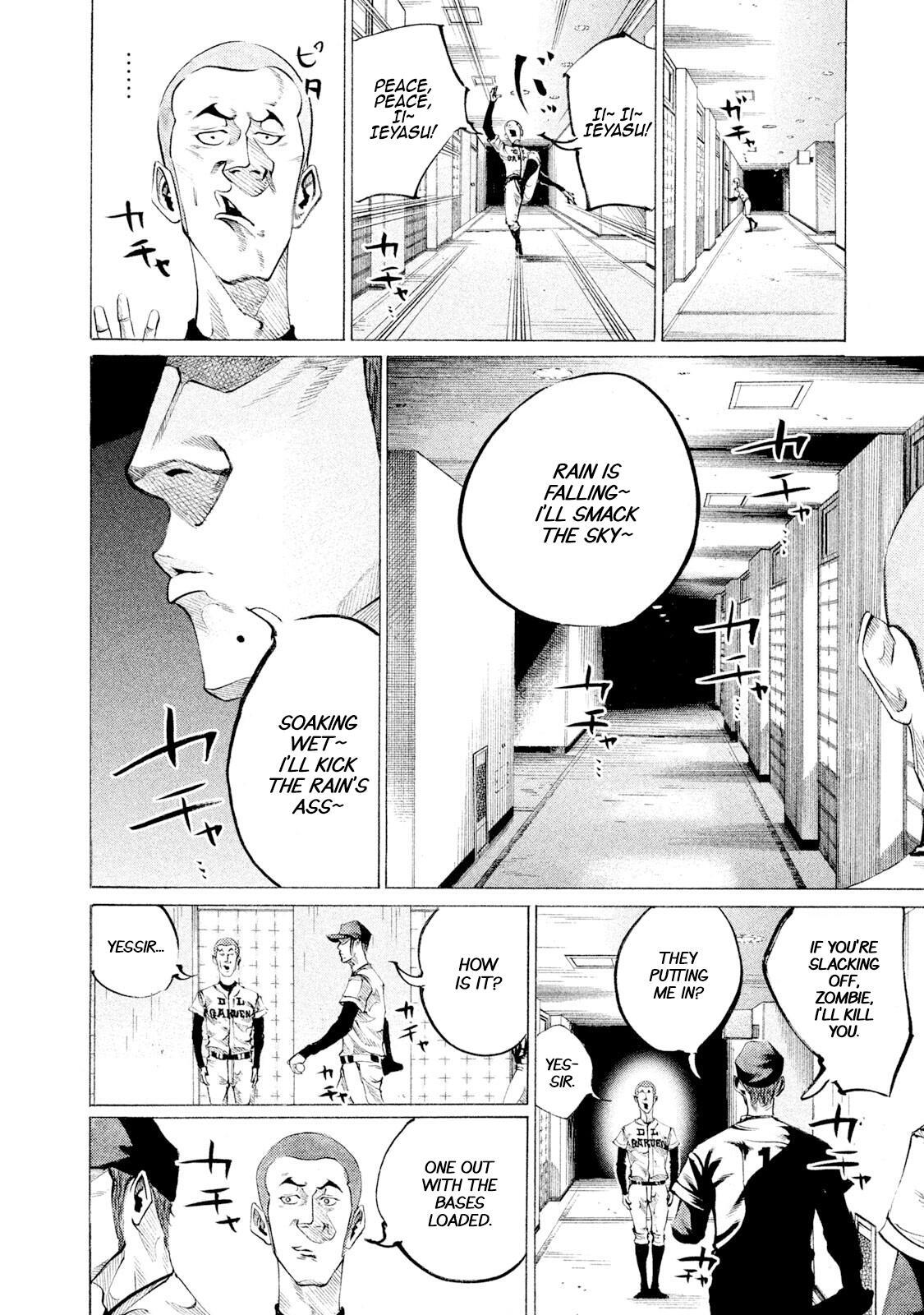 Read Battle Studies Manga Online