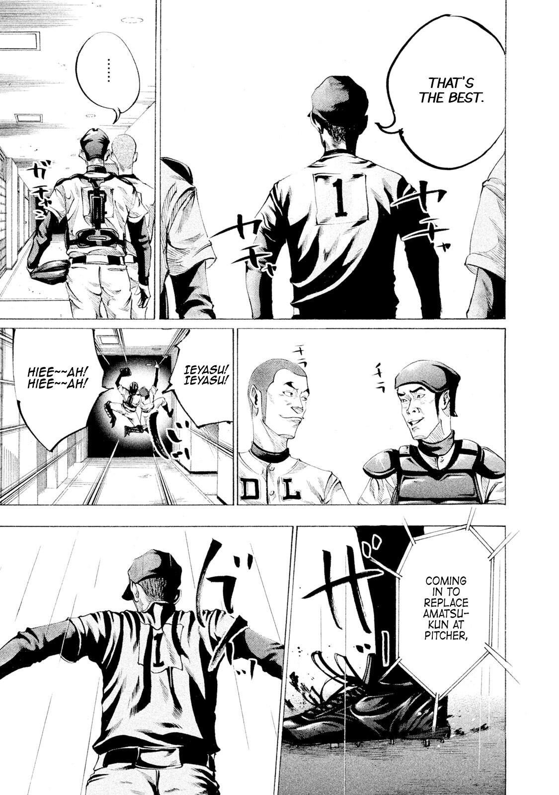 Read Battle Studies Manga Online