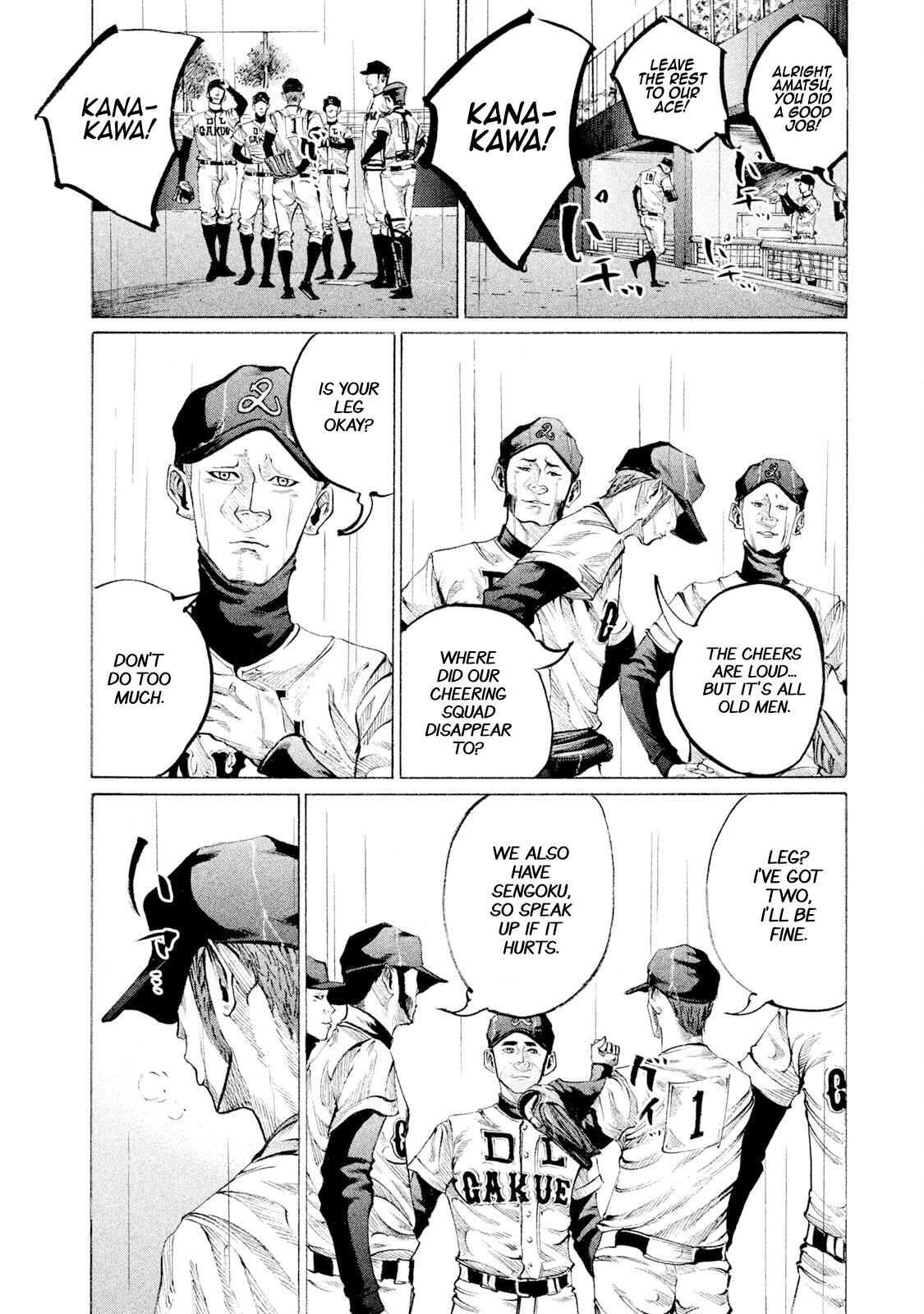 Read Battle Studies Manga Online