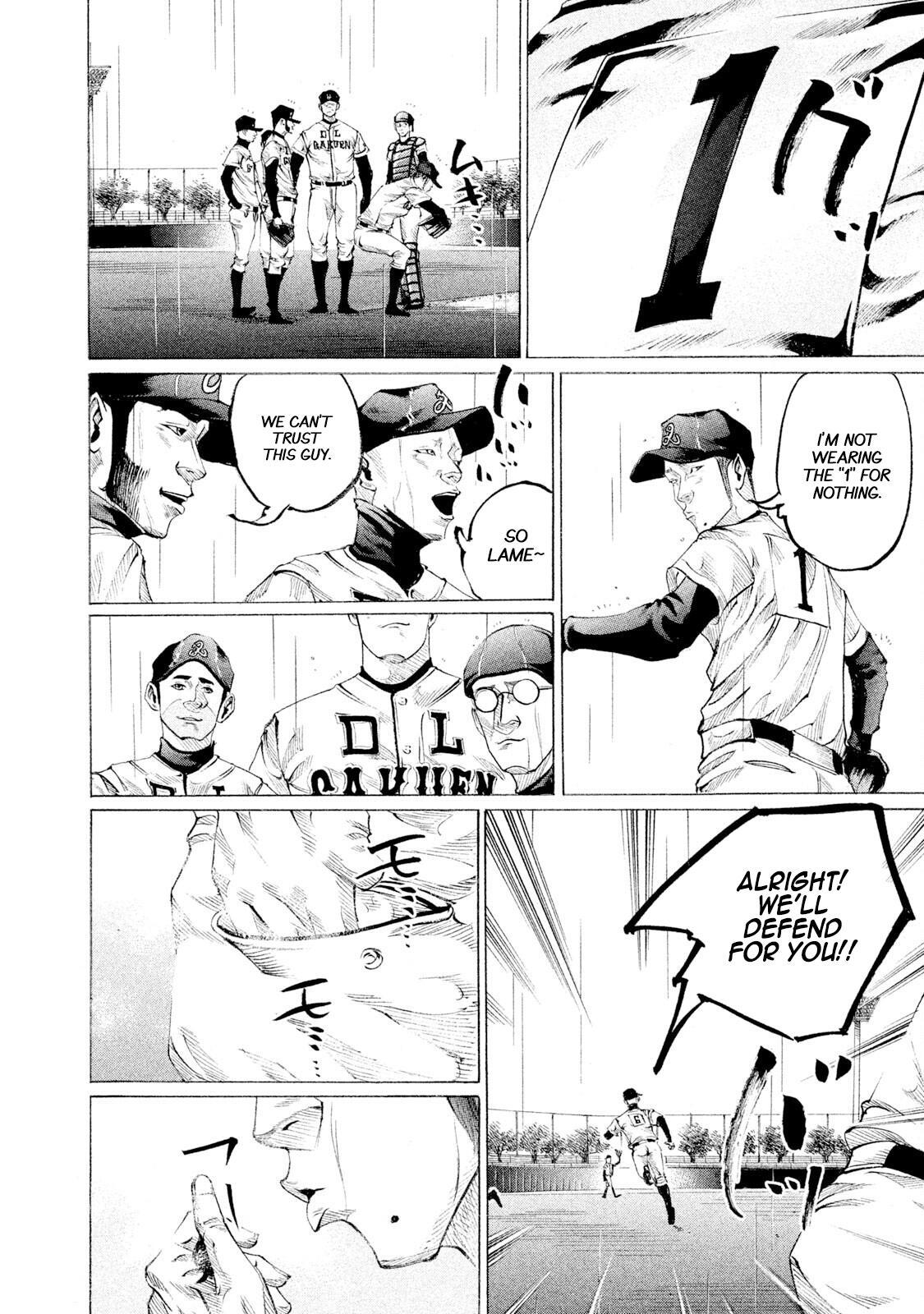 Read Battle Studies Manga Online