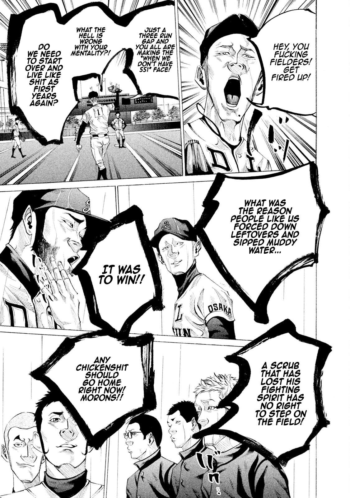 Read Battle Studies Manga Online