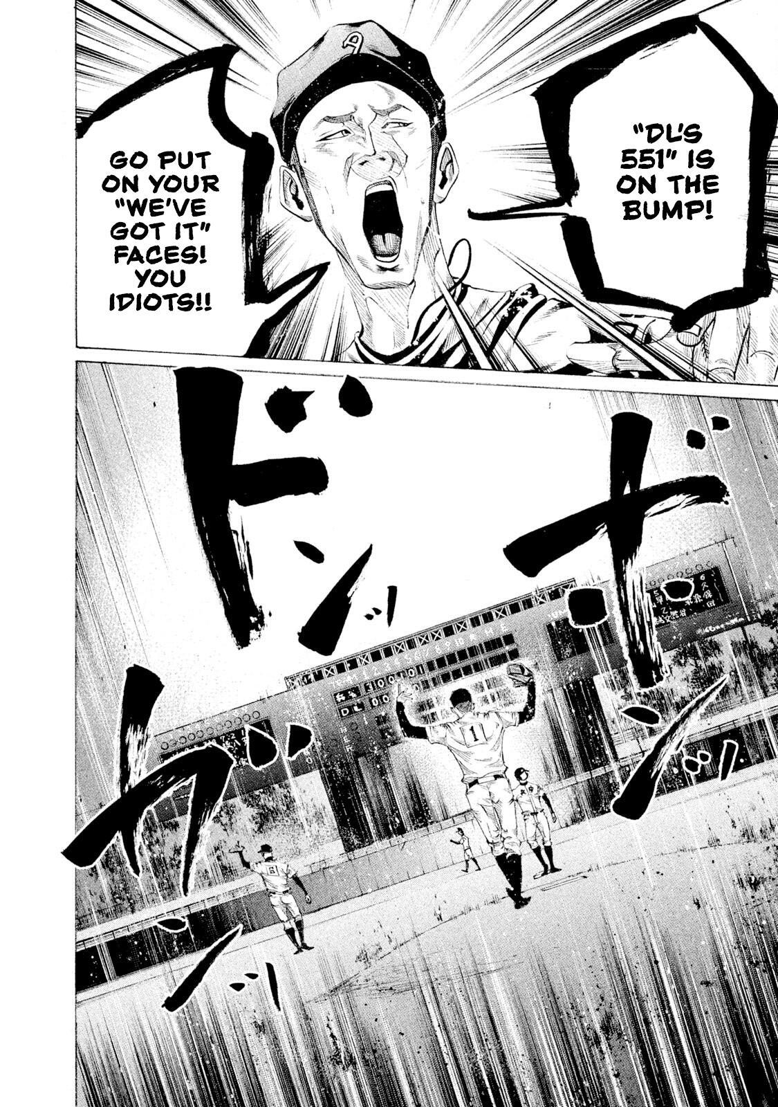 Read Battle Studies Manga Online