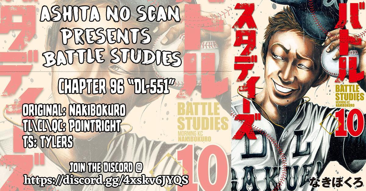 Read Battle Studies Manga Online