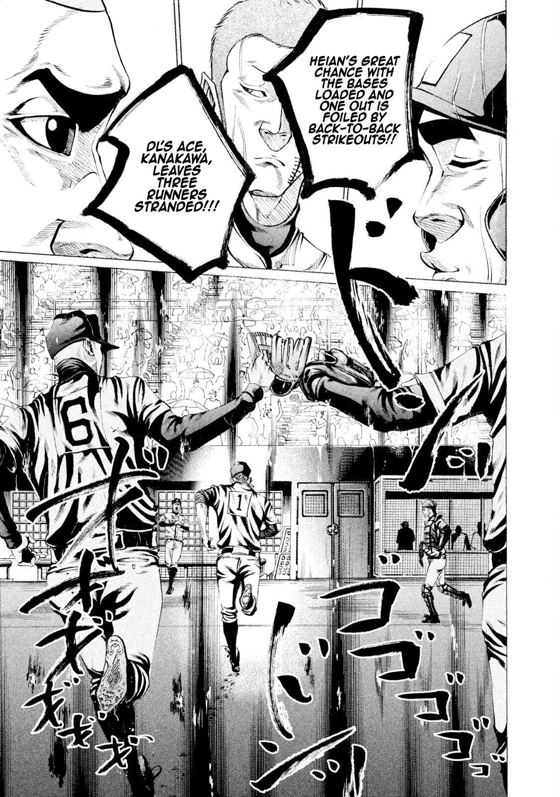 Read Battle Studies Manga Online