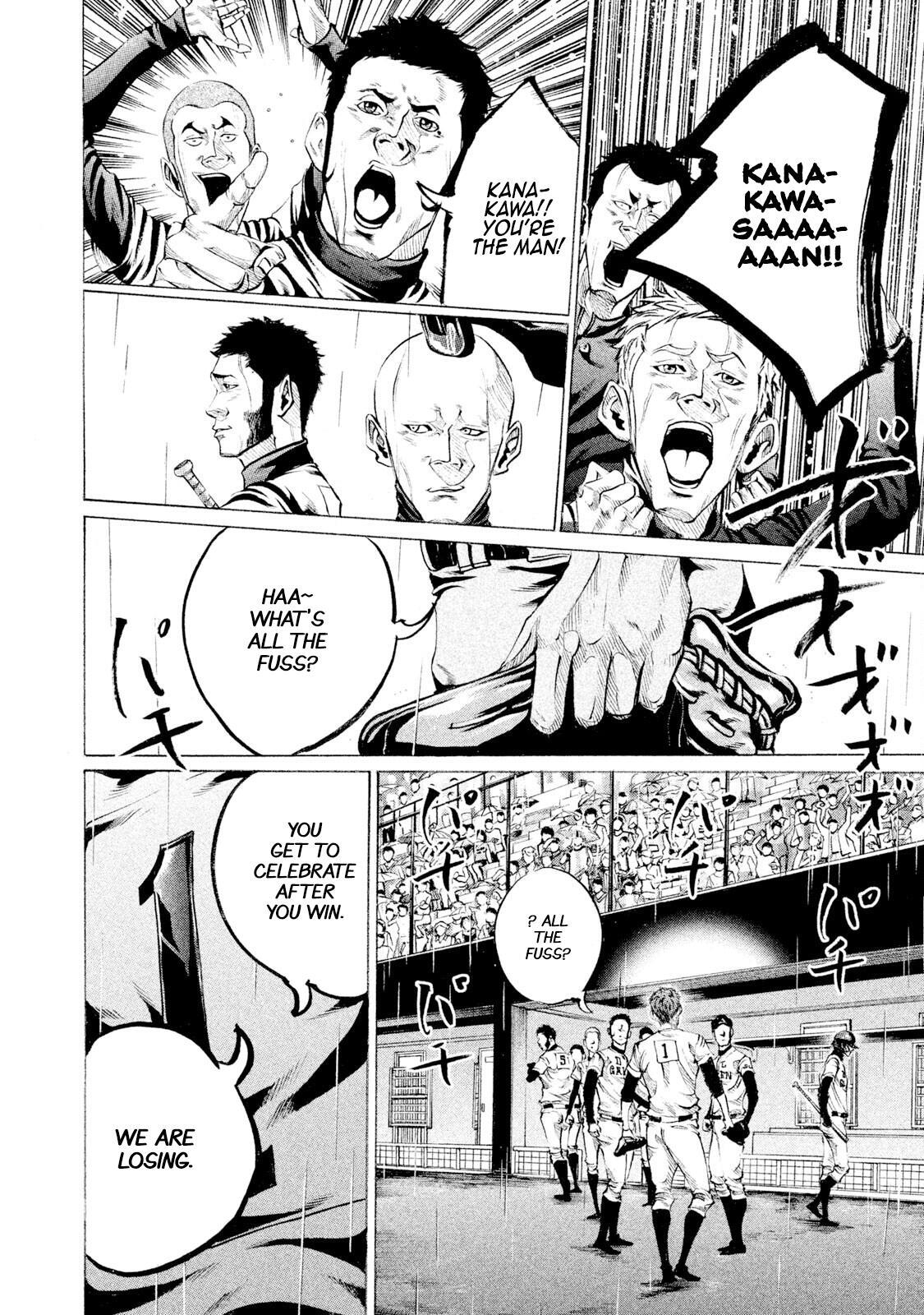 Read Battle Studies Manga Online