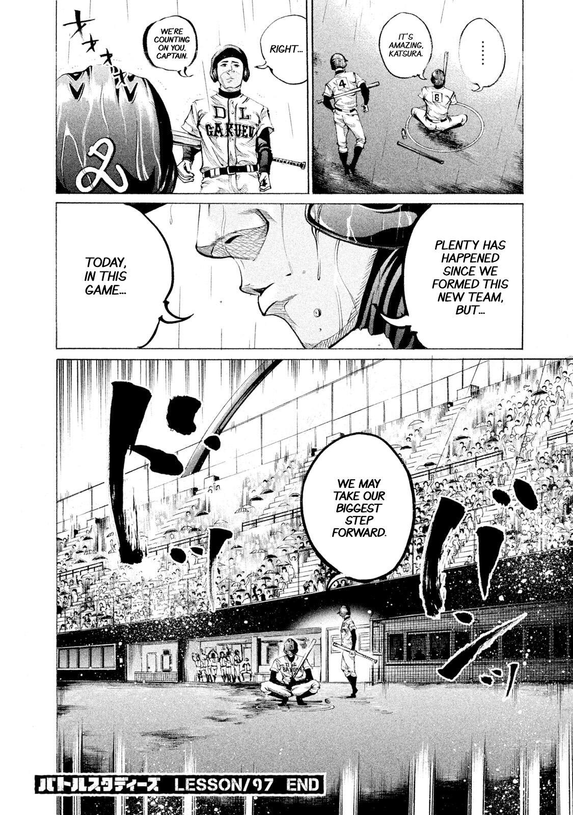 Read Battle Studies Manga Online