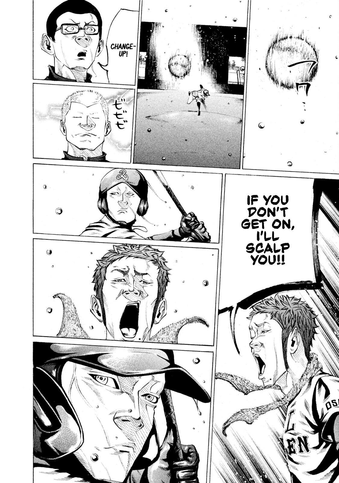 Read Battle Studies Manga Online