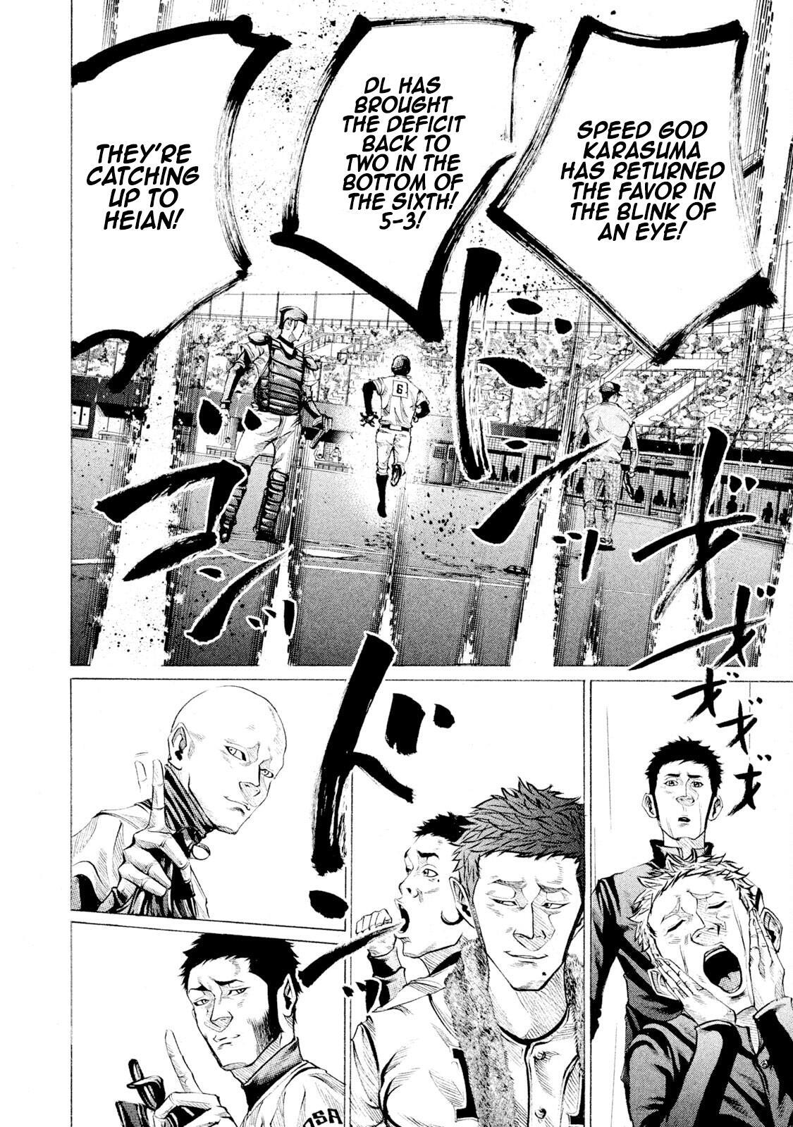 Read Battle Studies Manga Online