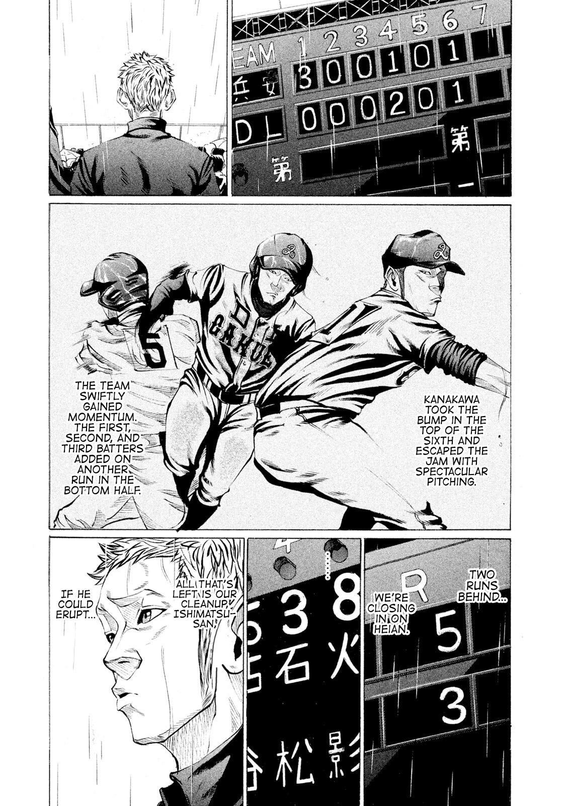Read Battle Studies Manga Online
