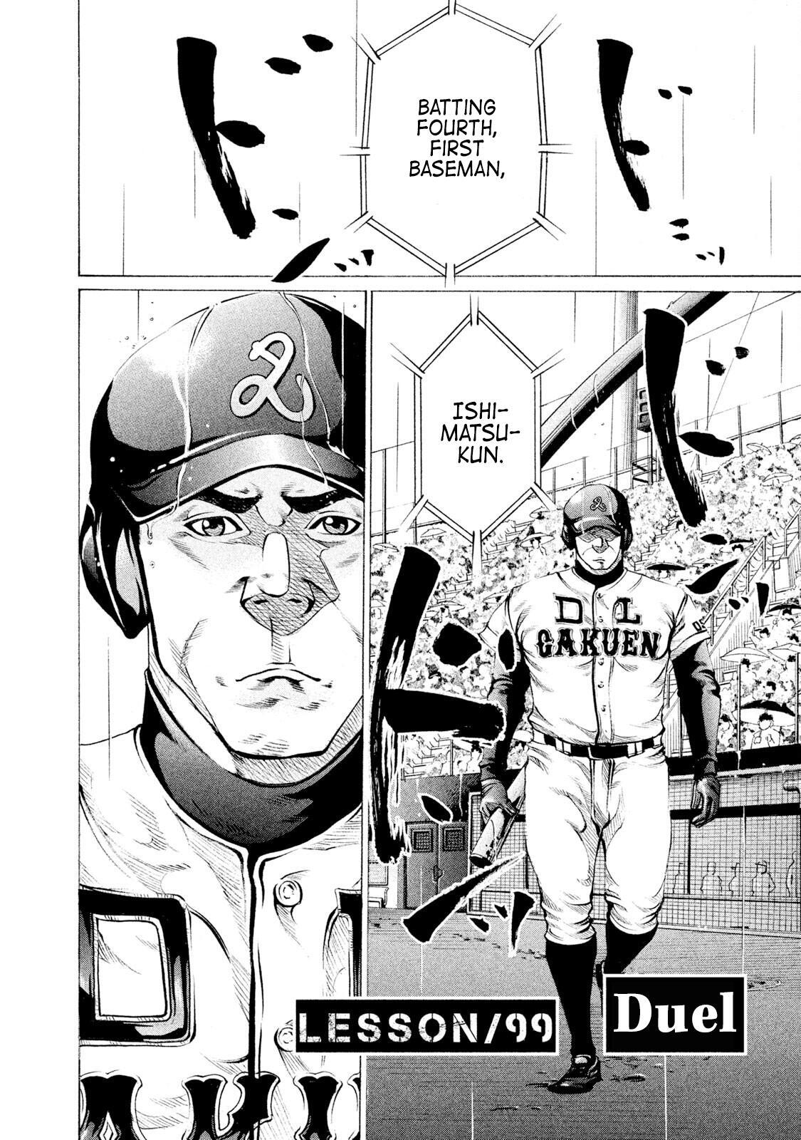 Read Battle Studies Manga Online