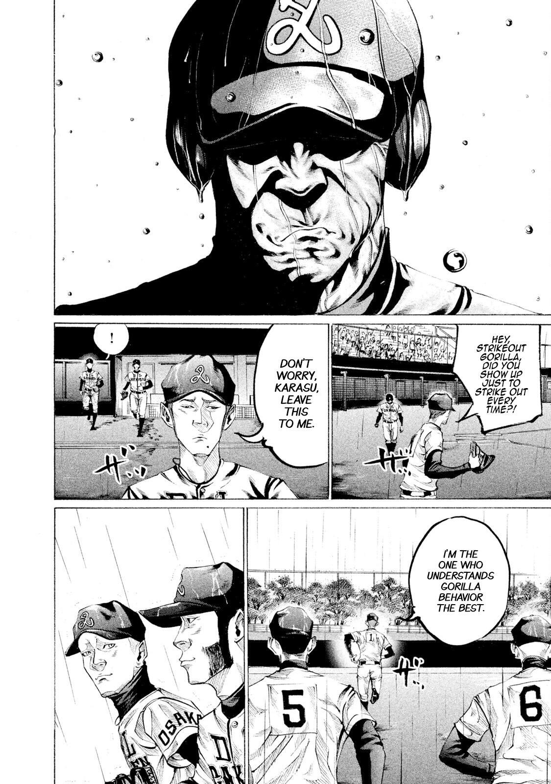 Read Battle Studies Manga Online
