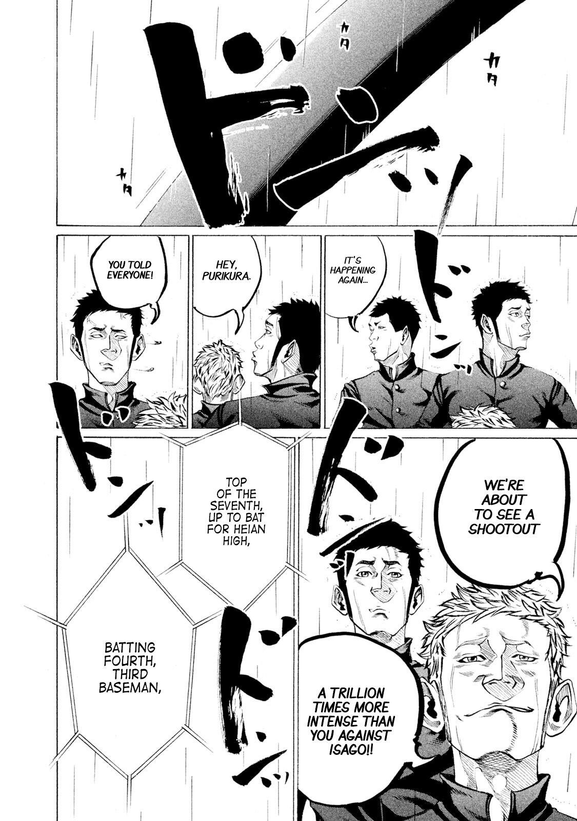 Read Battle Studies Manga Online