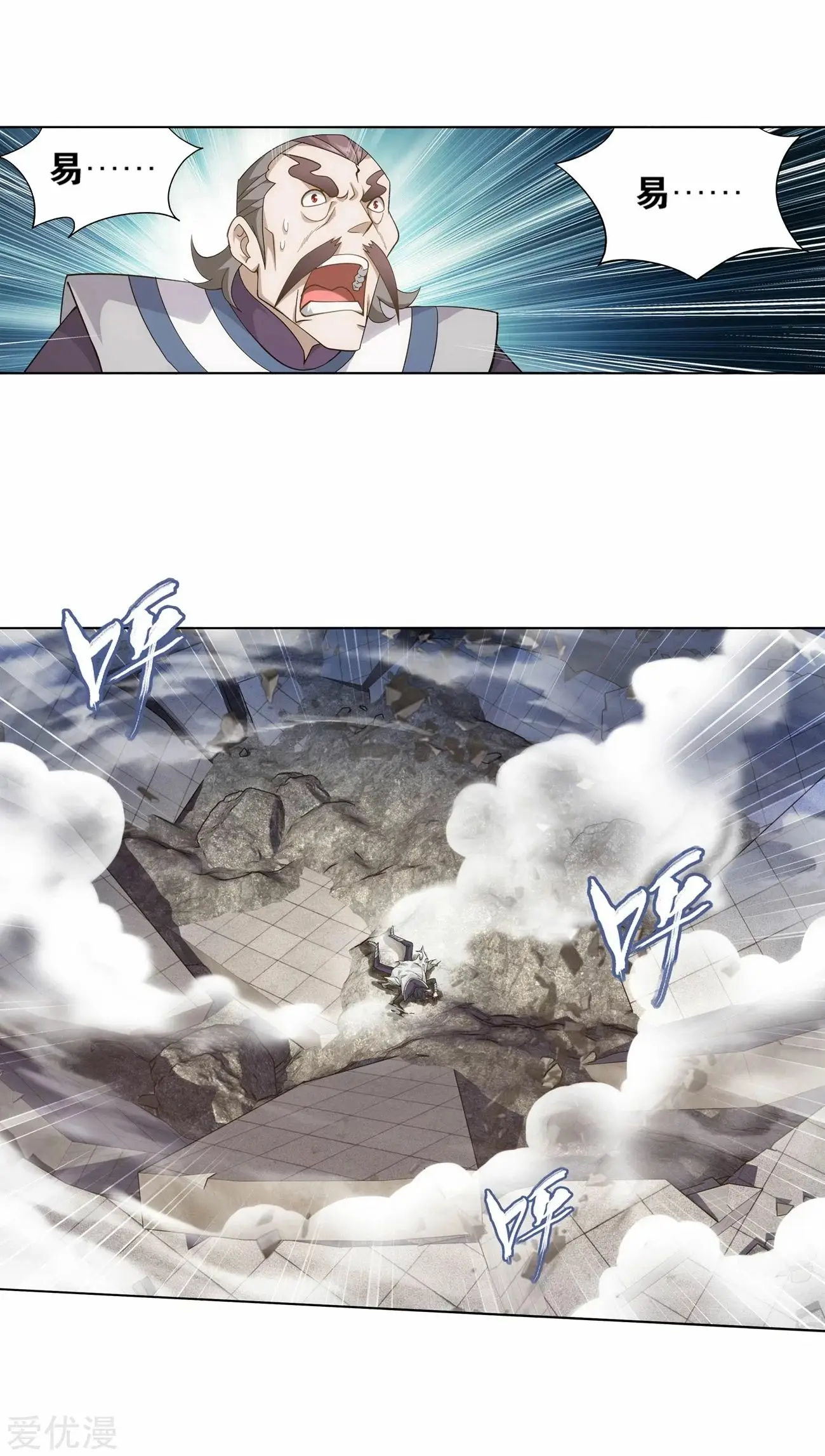 Read Battle Through The Heavens Manga Online