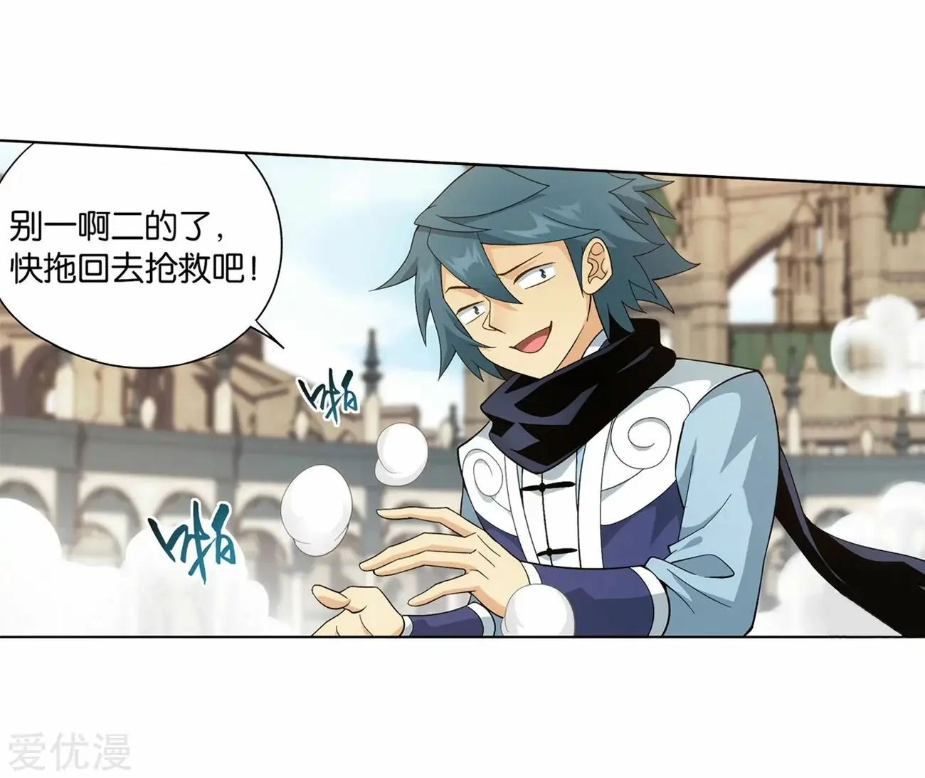 Read Battle Through The Heavens Manga Online