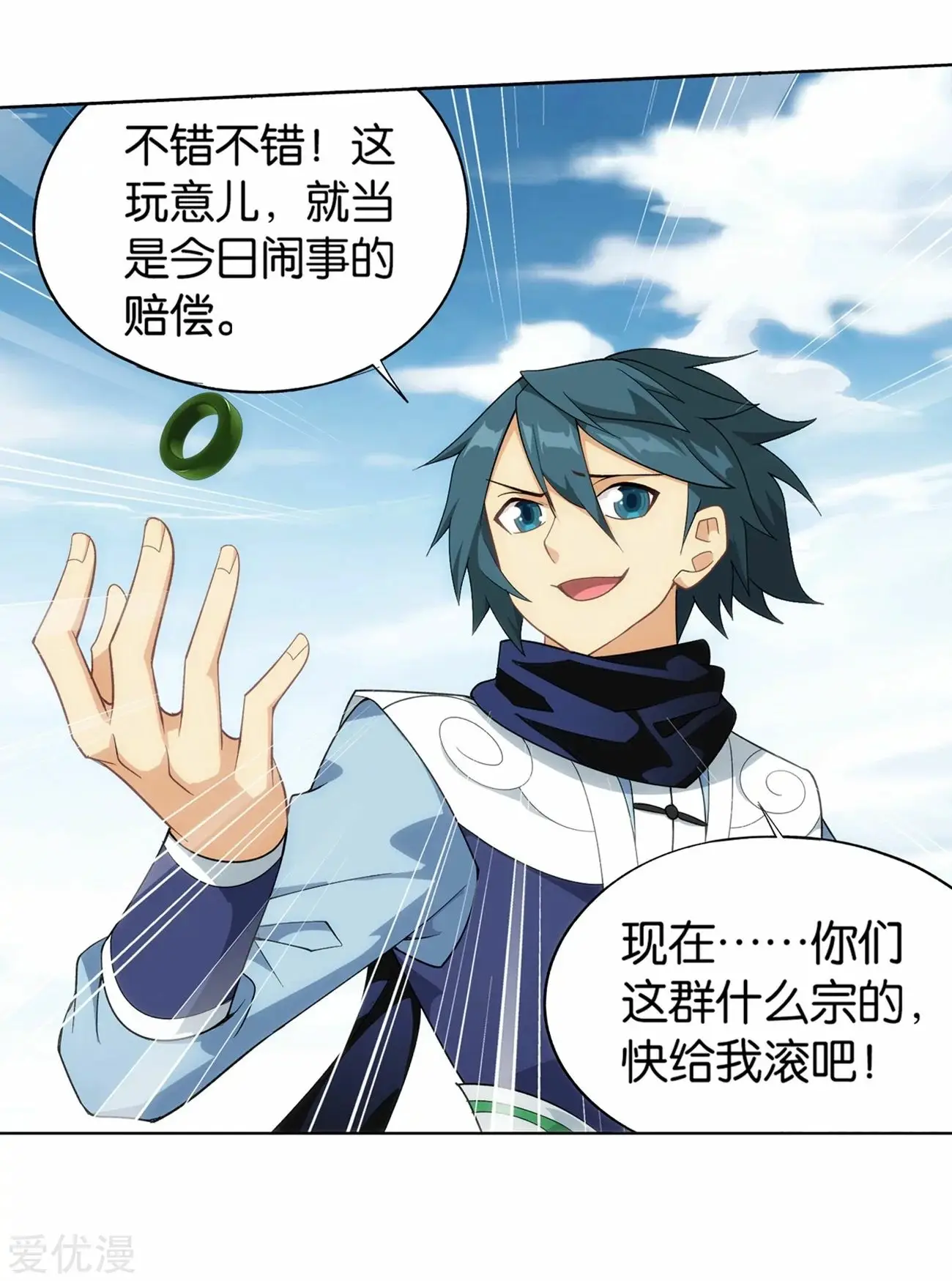 Read Battle Through The Heavens Manga Online