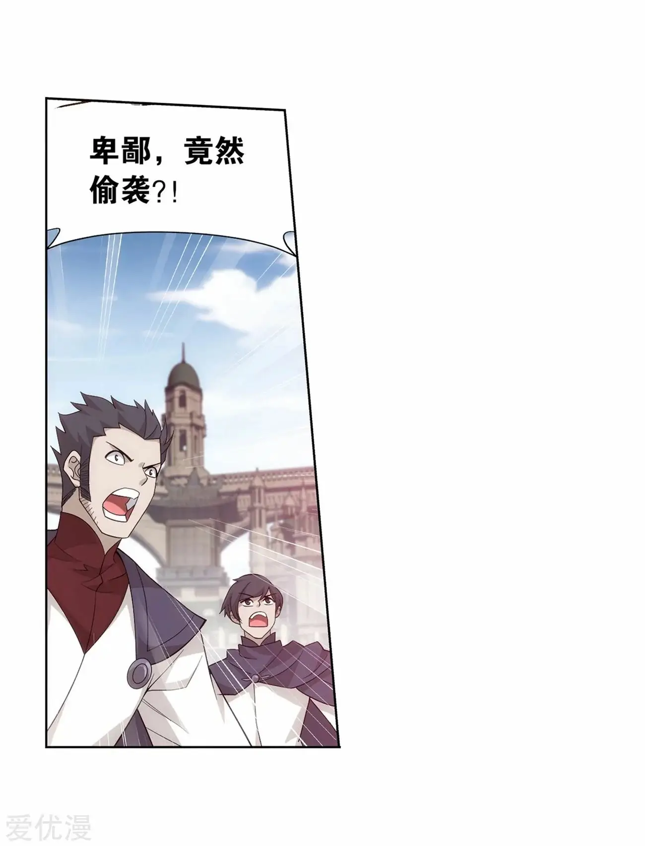 Read Battle Through The Heavens Manga Online