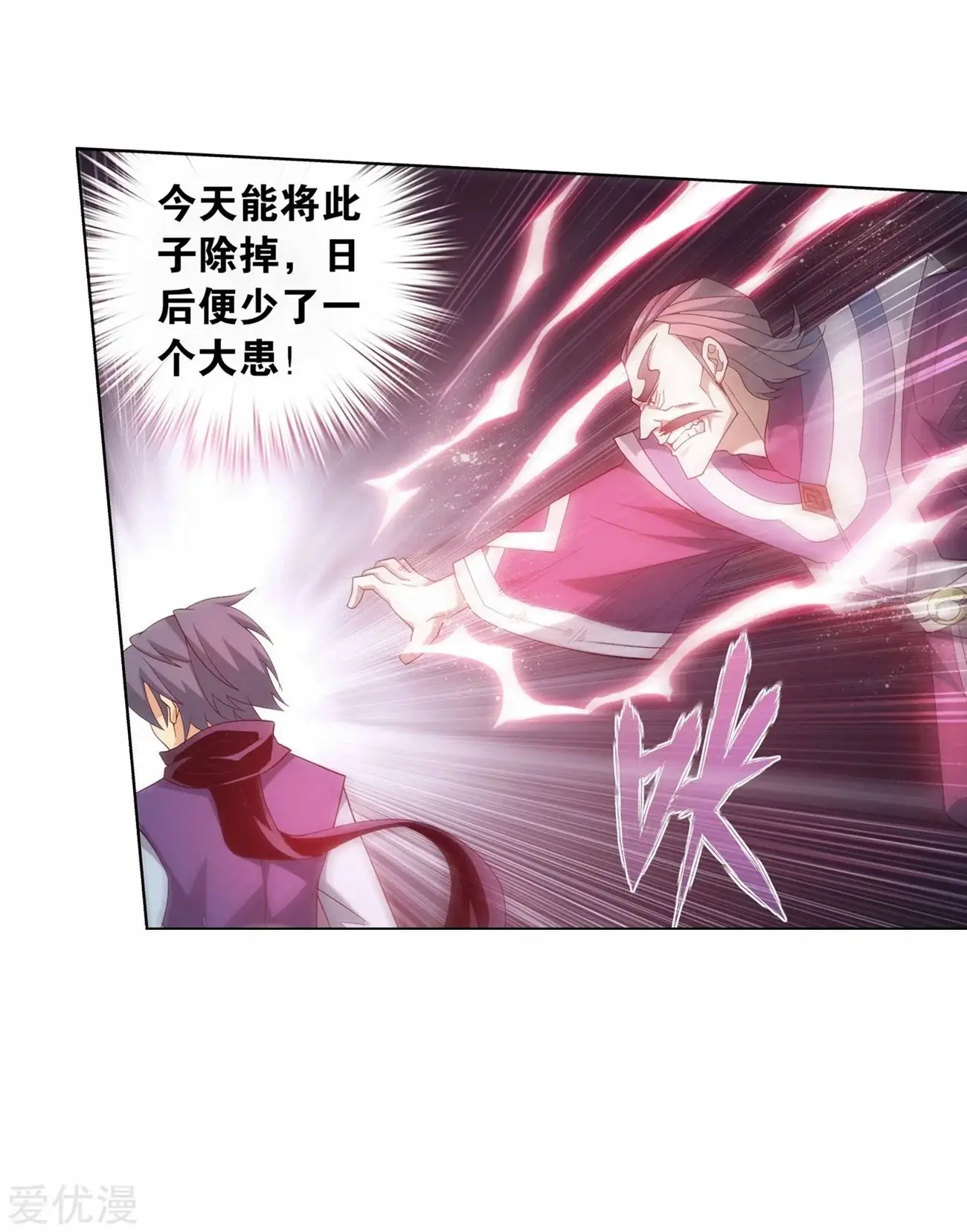 Read Battle Through The Heavens Manga Online