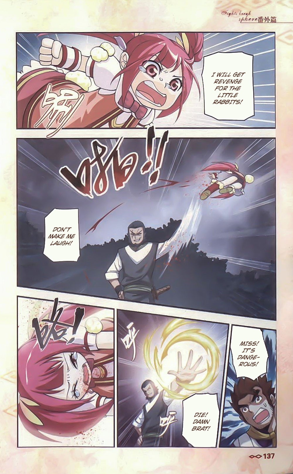 Read Battle Through The Heavens Manga Online