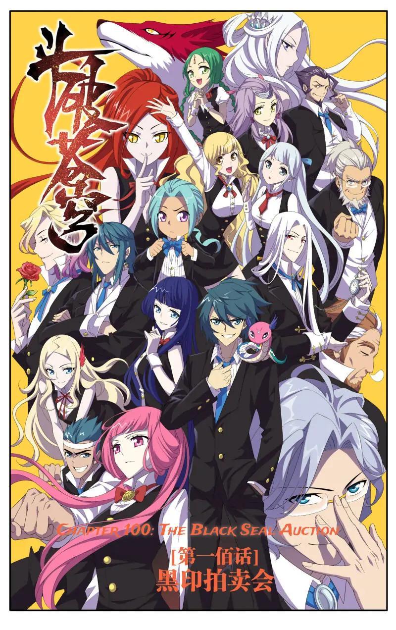 Read Battle Through The Heavens Manga Online