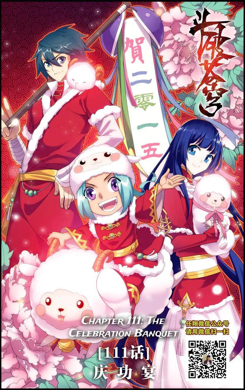 Read Battle Through The Heavens Manga Online