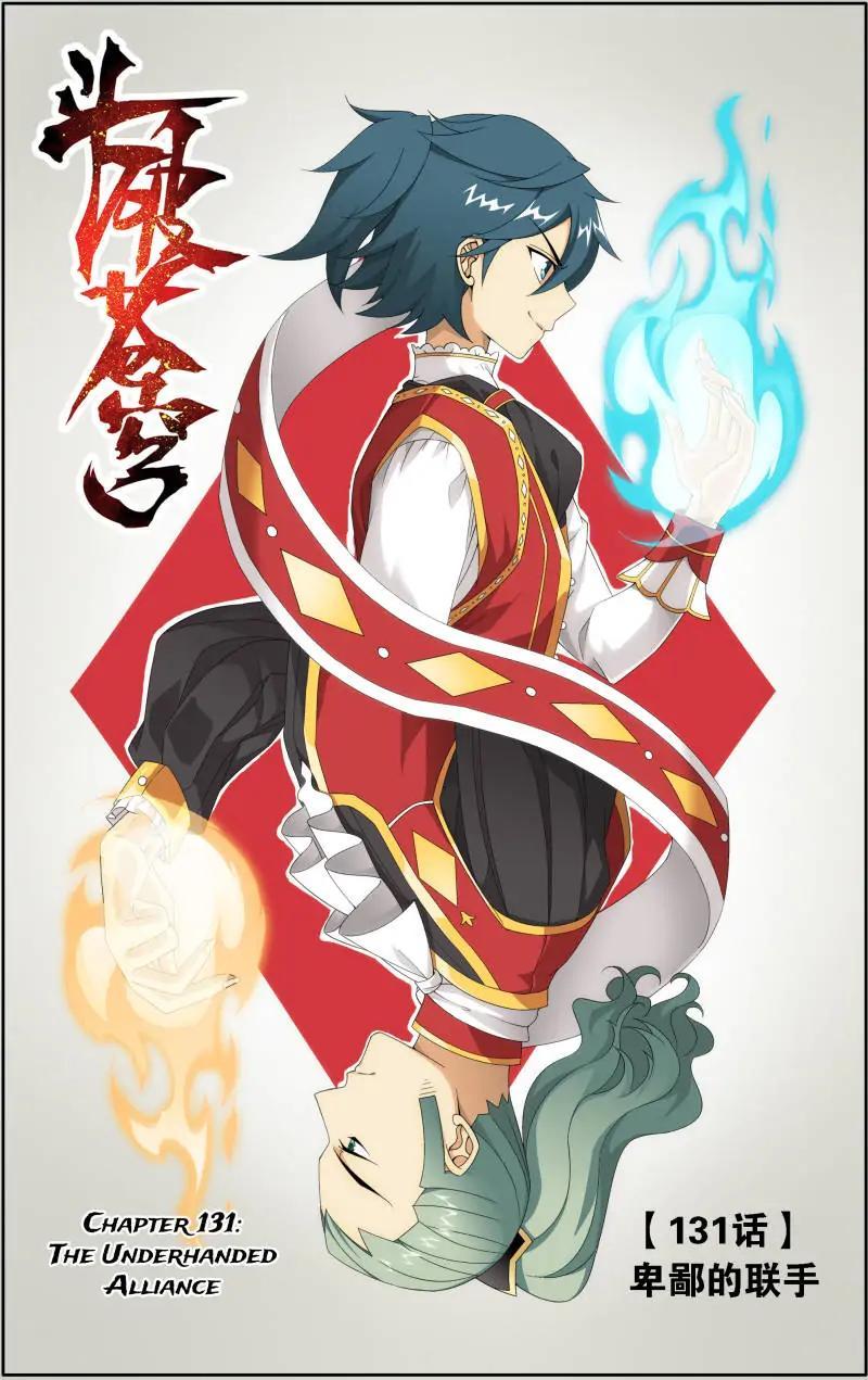 Read Battle Through The Heavens Manga Online