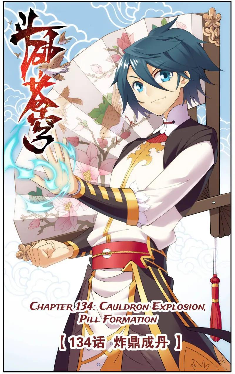 Read Battle Through The Heavens Manga Online