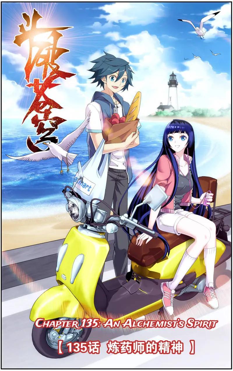 Read Battle Through The Heavens Manga Online