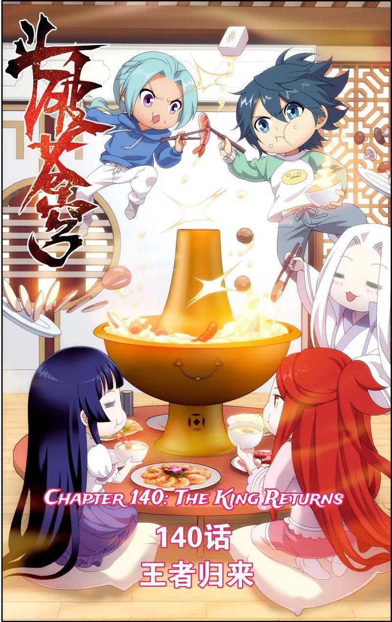 Read Battle Through The Heavens Manga Online