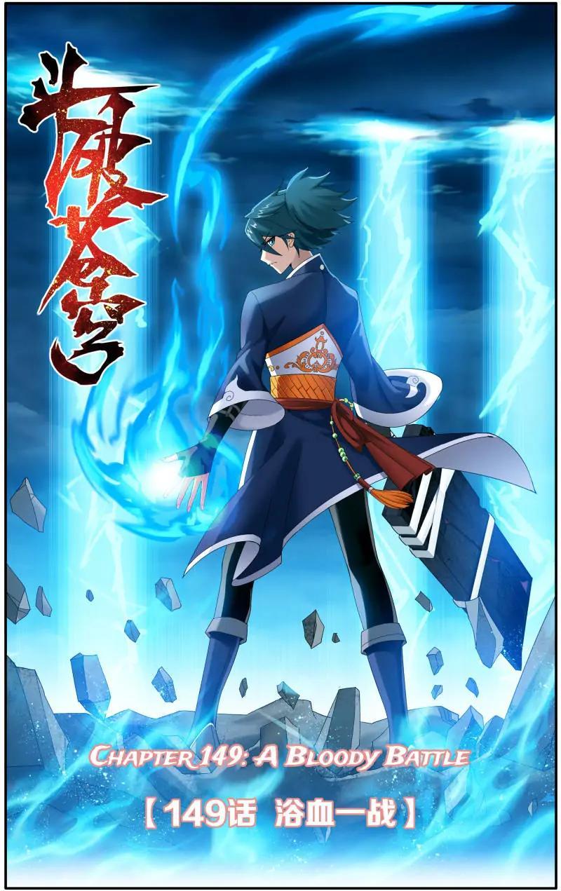 Read Battle Through The Heavens Manga Online