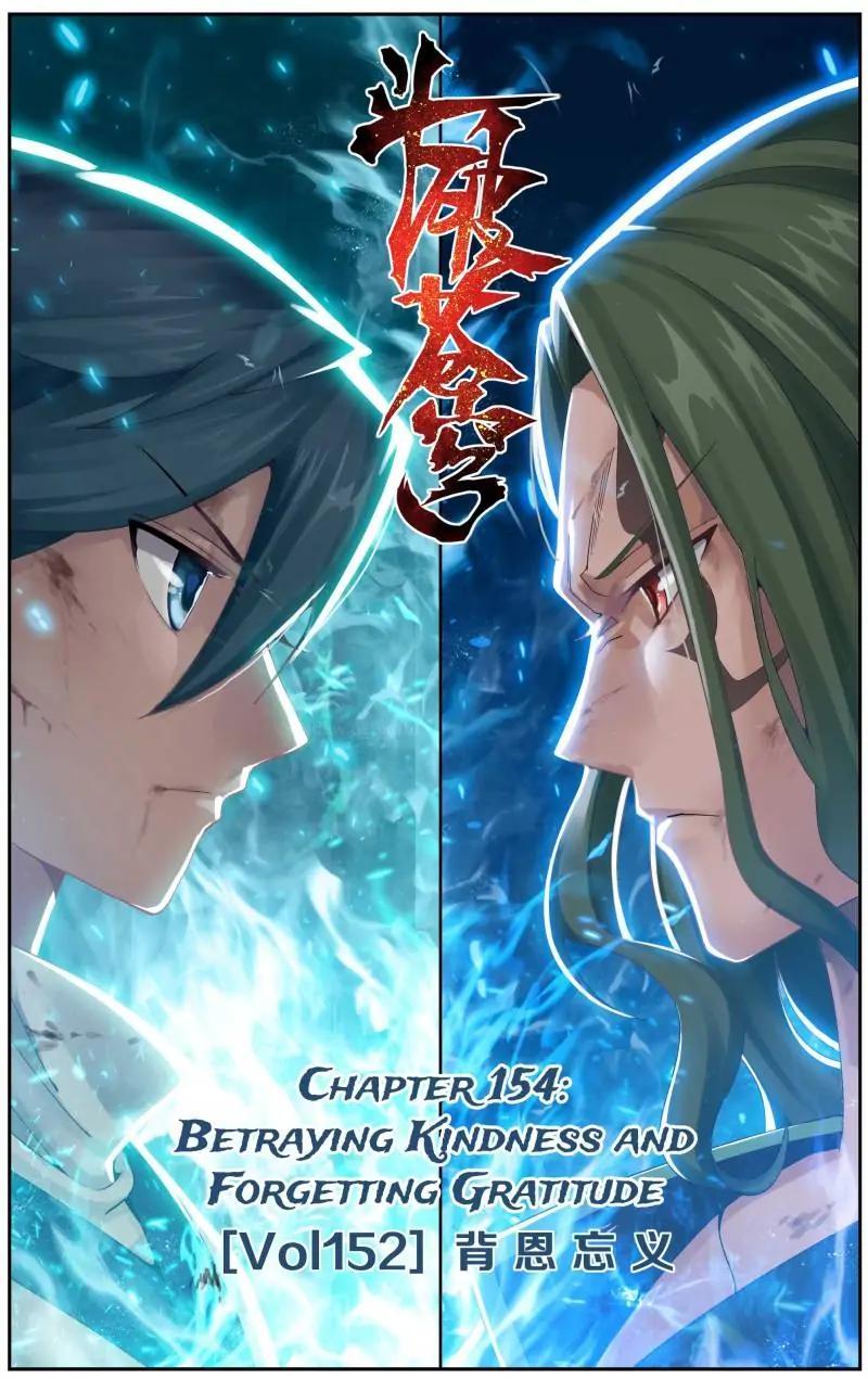 Read Battle Through The Heavens Manga Online