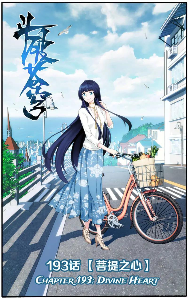Read Battle Through The Heavens Manga Online